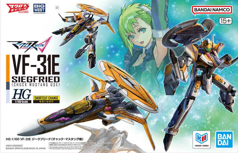 HG 1/100 VF-31E Siegfried (Chuck Mustang Use)