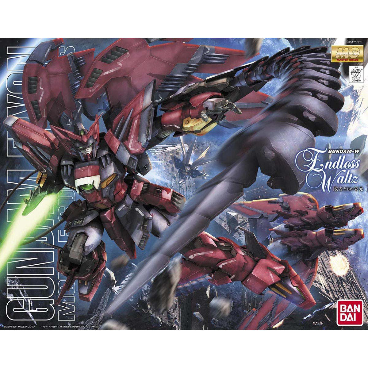 MG (1/100) Gundam Wind: Endless Waltz - Gundam Epyon EW