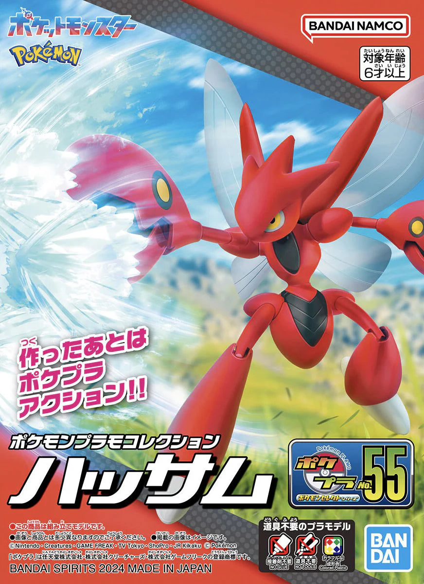 Pokemon: Scizor Model Kit