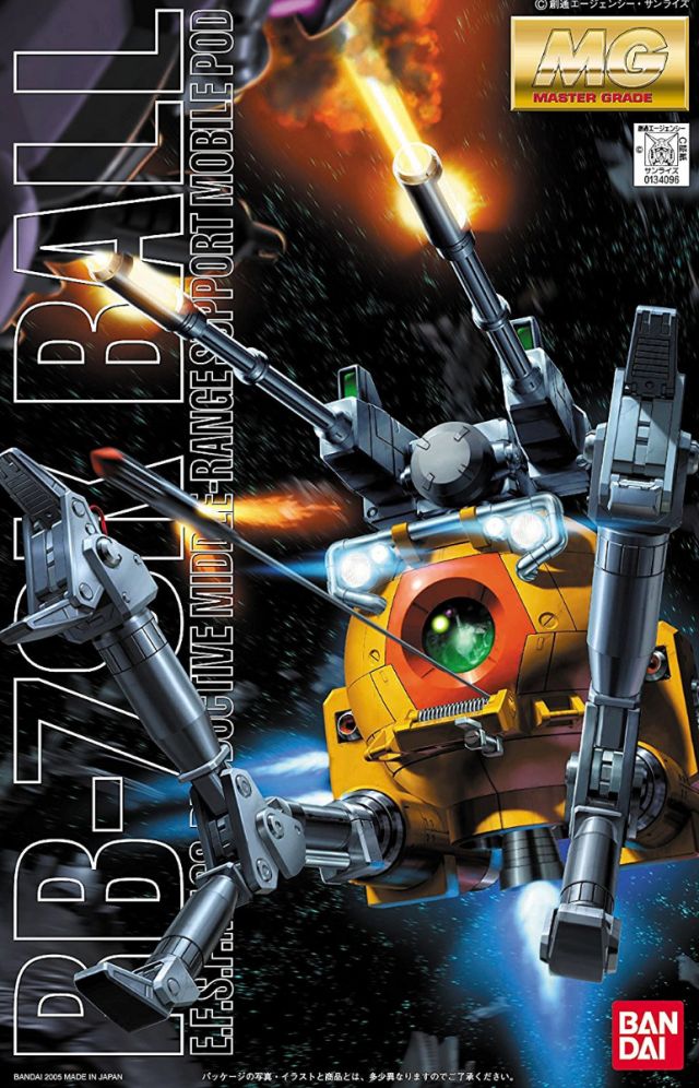 MG RB-79K Ball