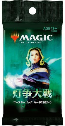 War of the Spark - Booster Pack - War of the Spark (WAR) JAPANESE
