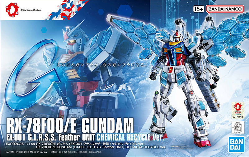 1/144 MS Gundam: RX-78F00/E Gundam - EX-001 G.L.R.S.S. Feather UNIT (Chemically Recycled) Model Kit