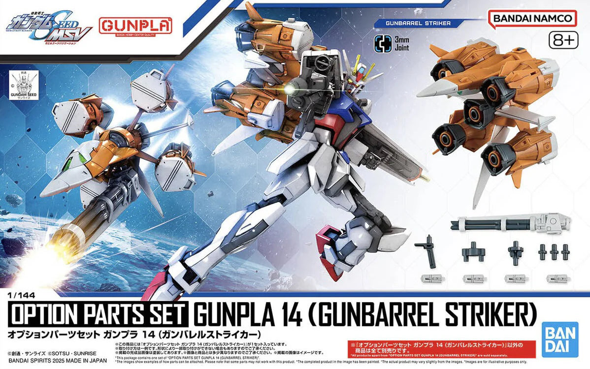 Option Parts Set Gunpla 14 - Gunbarrel Striker