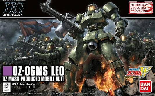 HGAC OZ-06MS Leo