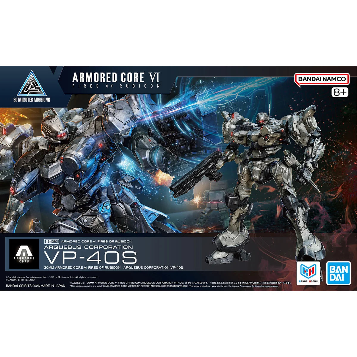30 Minute Missions: Arquebus Corporation VP-40S (Armored Core VI: Fires of Rubicon)